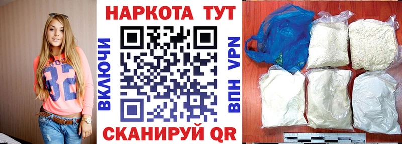 Купить наркотики Кузнецк Бошки Шишки  Амфетамин  МЕФ  КОКАИН  A-PVP 