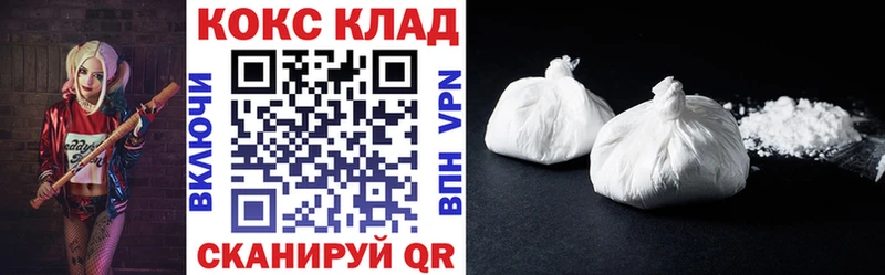 КОКАИН Эквадор  магазин    Кузнецк 