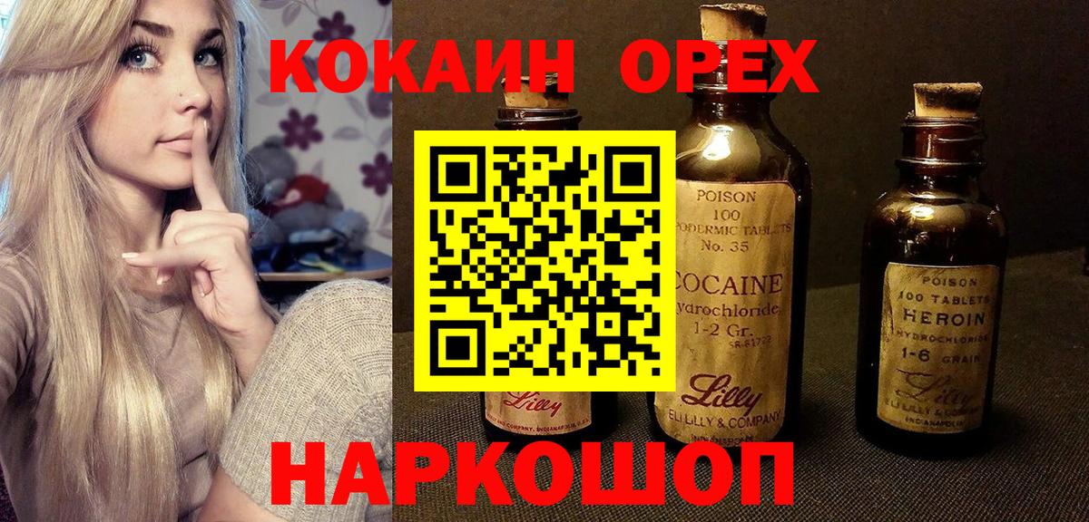 Псилоцибиновые грибы Кузнецк