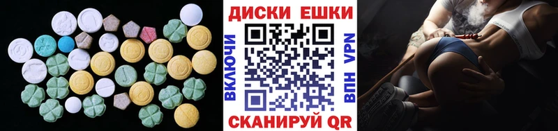 ЭКСТАЗИ 280 MDMA KRAKEN Кузнецк