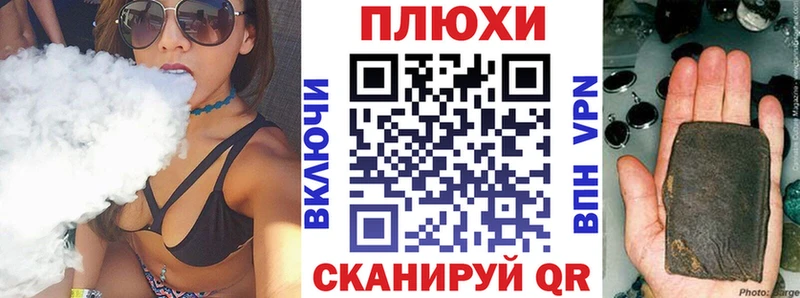 Гашиш ice o lator Кузнецк