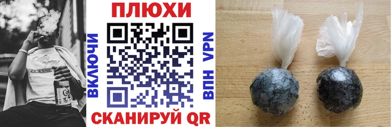 ГАШИШ хэш  ОМГ ОМГ ссылка  Кузнецк  наркота 