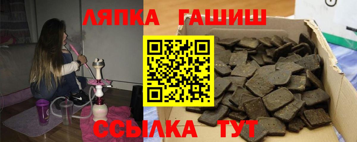 Кузнецк  Гашиш гашик  Вход с VPN 