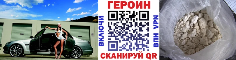 omg рабочий сайт  Кузнецк  Героин хмурый 