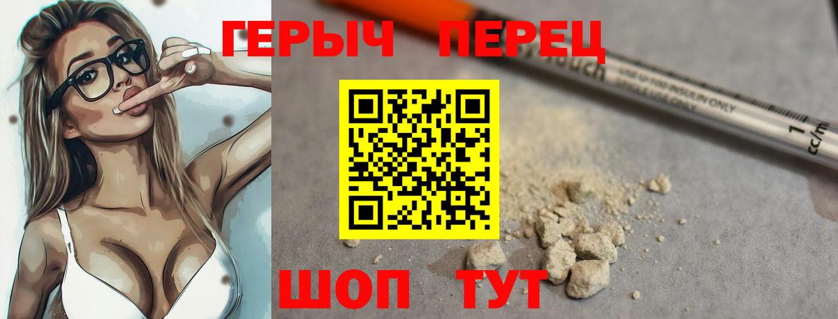 Героин афганец  Вход с VPN  Кузнецк 