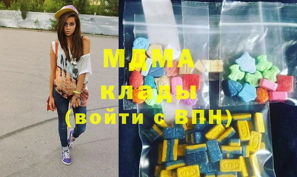 мефедрон Ижевск