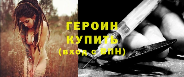 альфа пвп VHQ Куйбышев