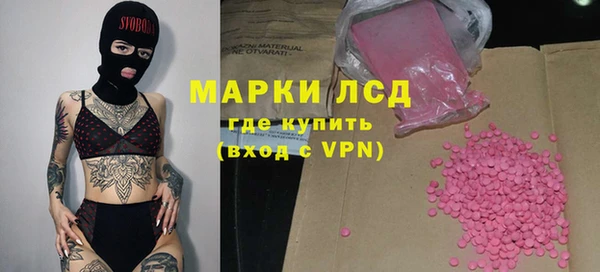 кокаин перу Кукмор