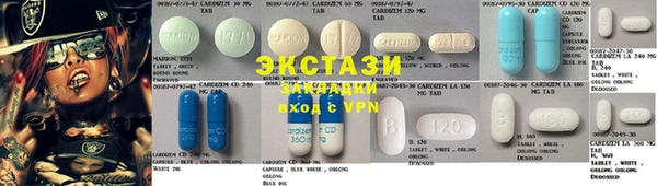альфа пвп VHQ Куйбышев
