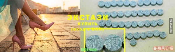 мескалин Барнаул
