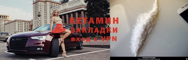 кокаин перу Кукмор