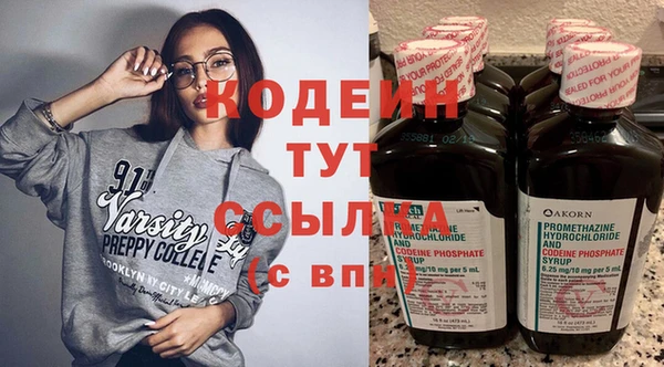 мескалин Барнаул