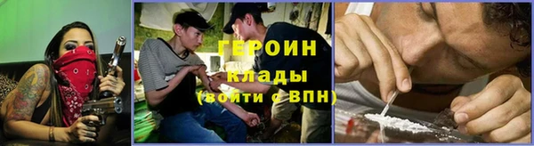 ALPHA-PVP Красноперекопск