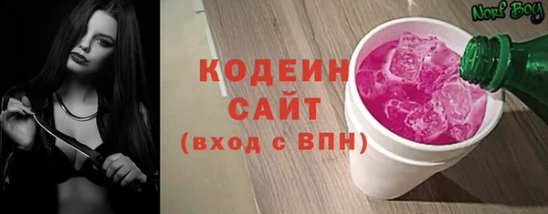 альфа пвп VHQ Куйбышев