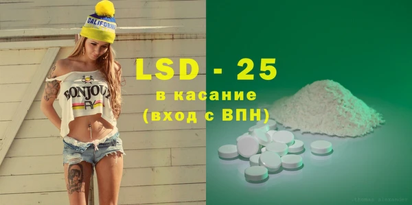 тгк Корсаков
