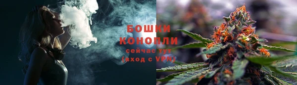 альфа пвп VHQ Куйбышев