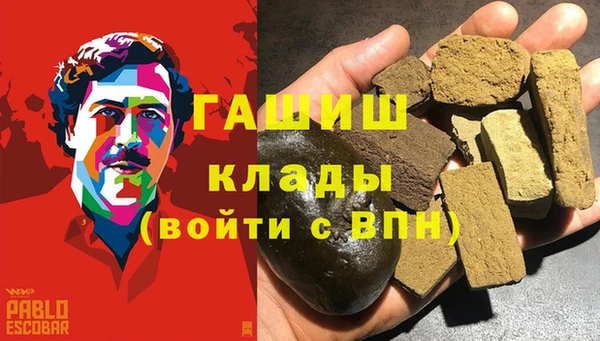 ALPHA-PVP Красноперекопск