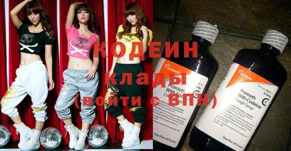 альфа пвп Кулебаки