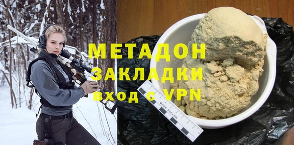 ALPHA-PVP Красноперекопск