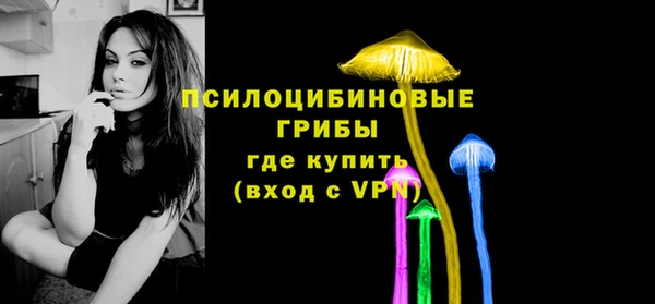 мефедрон Ижевск