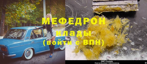 кокаин перу Кукмор