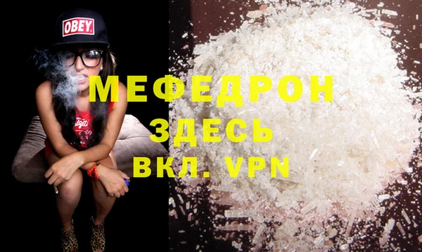 альфа пвп VHQ Куйбышев