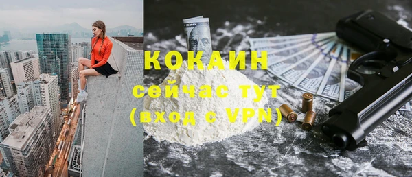 альфа пвп VHQ Куйбышев