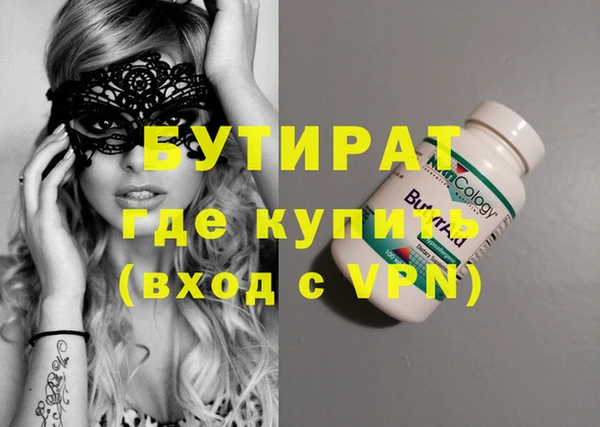альфа пвп VHQ Куйбышев