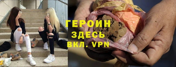 альфа пвп Кулебаки
