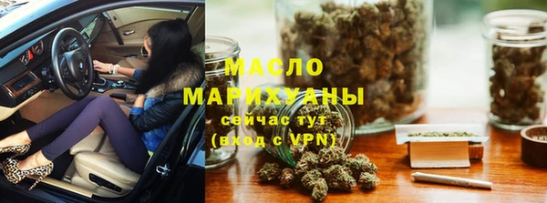 альфа пвп VHQ Куйбышев