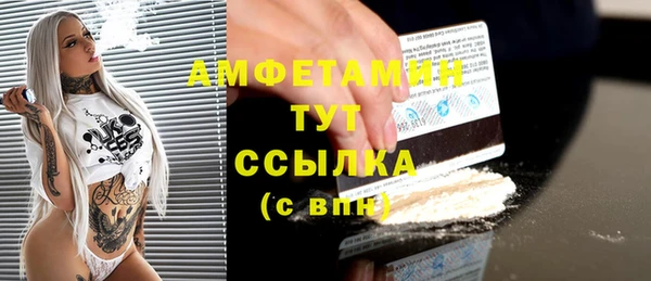 гашиш Тольятти