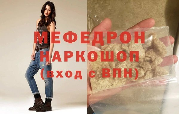 мескалин Барнаул