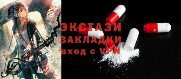 альфа пвп Кулебаки
