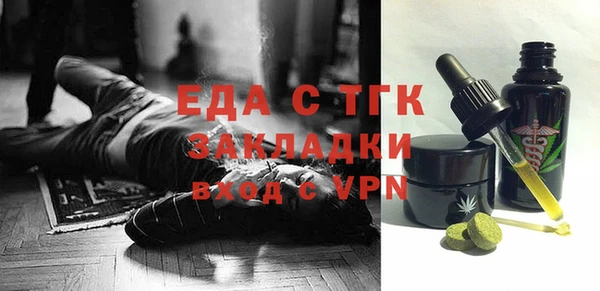 альфа пвп VHQ Куйбышев