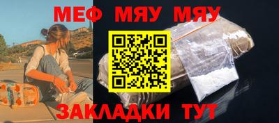 MDMA Кинель