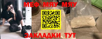 MDMA Кинель
