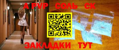 тгк Кингисепп
