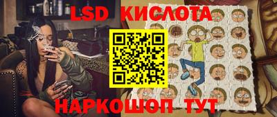 каннабис Славгород