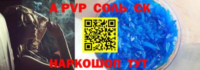 MDMA Кинель