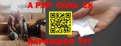 MDMA Кинель