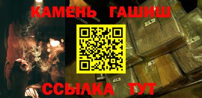 ECSTASY Сланцы