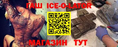 тгк Кингисепп