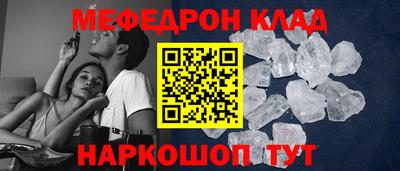 MDMA Кинель