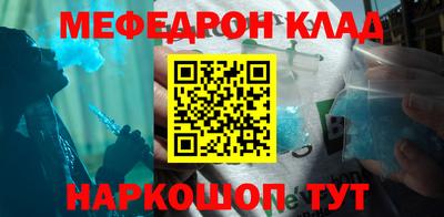 тгк Кингисепп