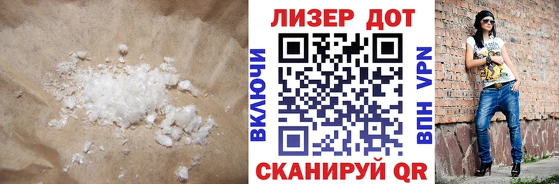 LSD-25 экстази кислота  Кузнецк 