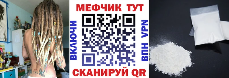 МЯУ-МЯУ VHQ  Кузнецк 