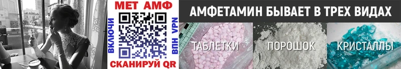 Метамфетамин кристалл  МЕГА онион  Кузнецк 