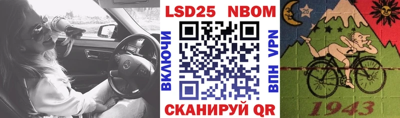 Марки N-bome 1500мкг  Кузнецк 