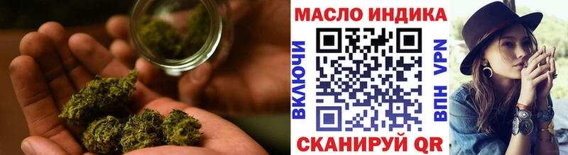 ТГК THC oil  Кузнецк 