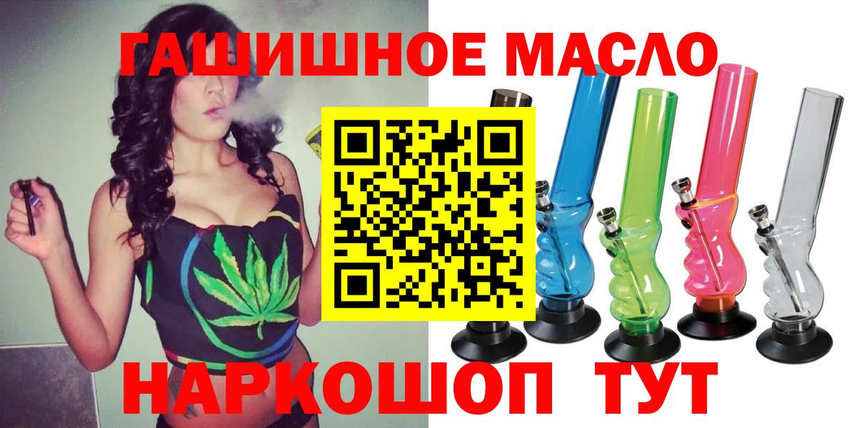 Дистиллят ТГК вейп Кузнецк
